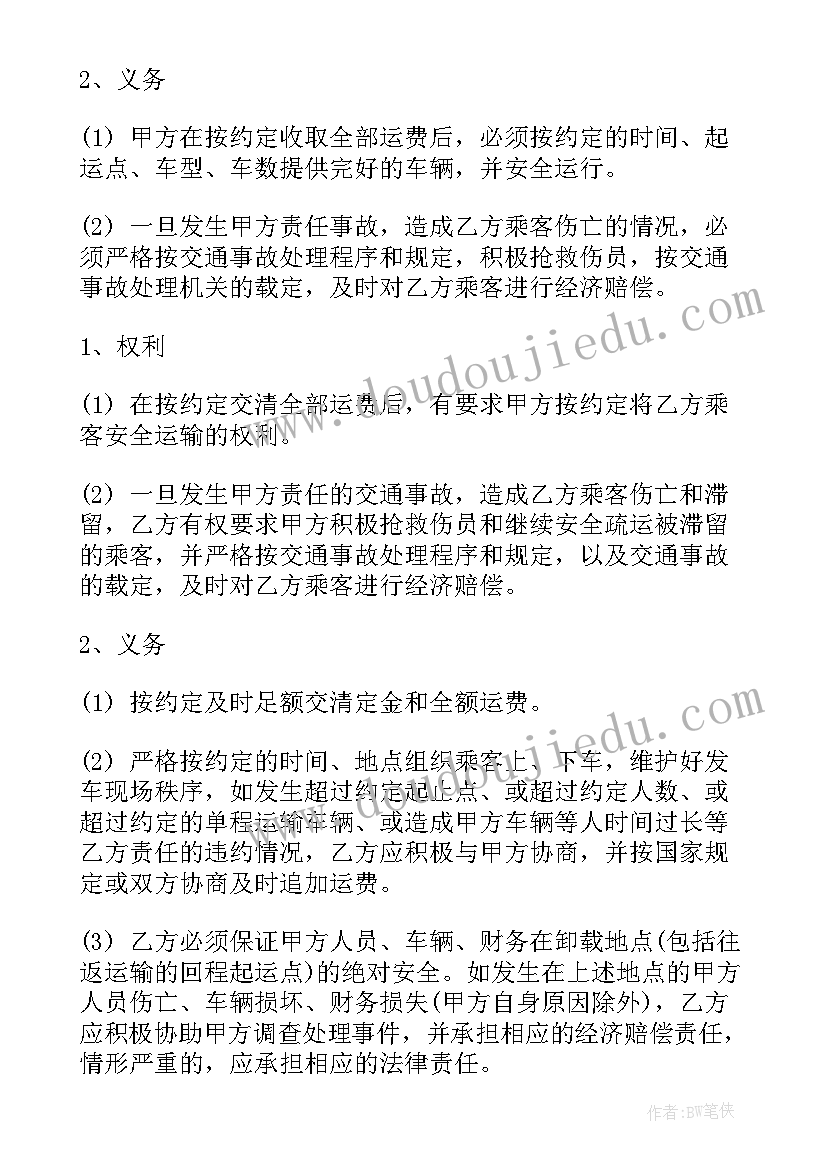 最新一年级姓氏歌教案(精选5篇)