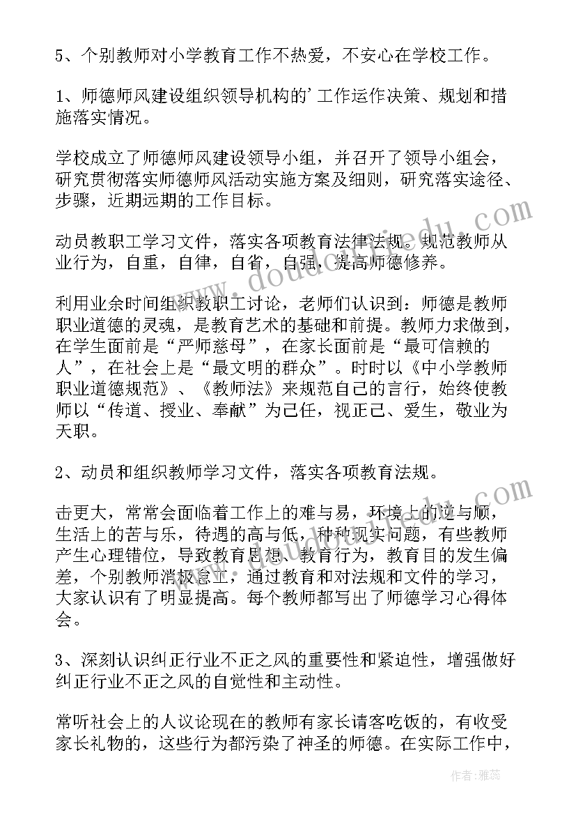 最新司马光砸缸音乐说课稿(实用7篇)