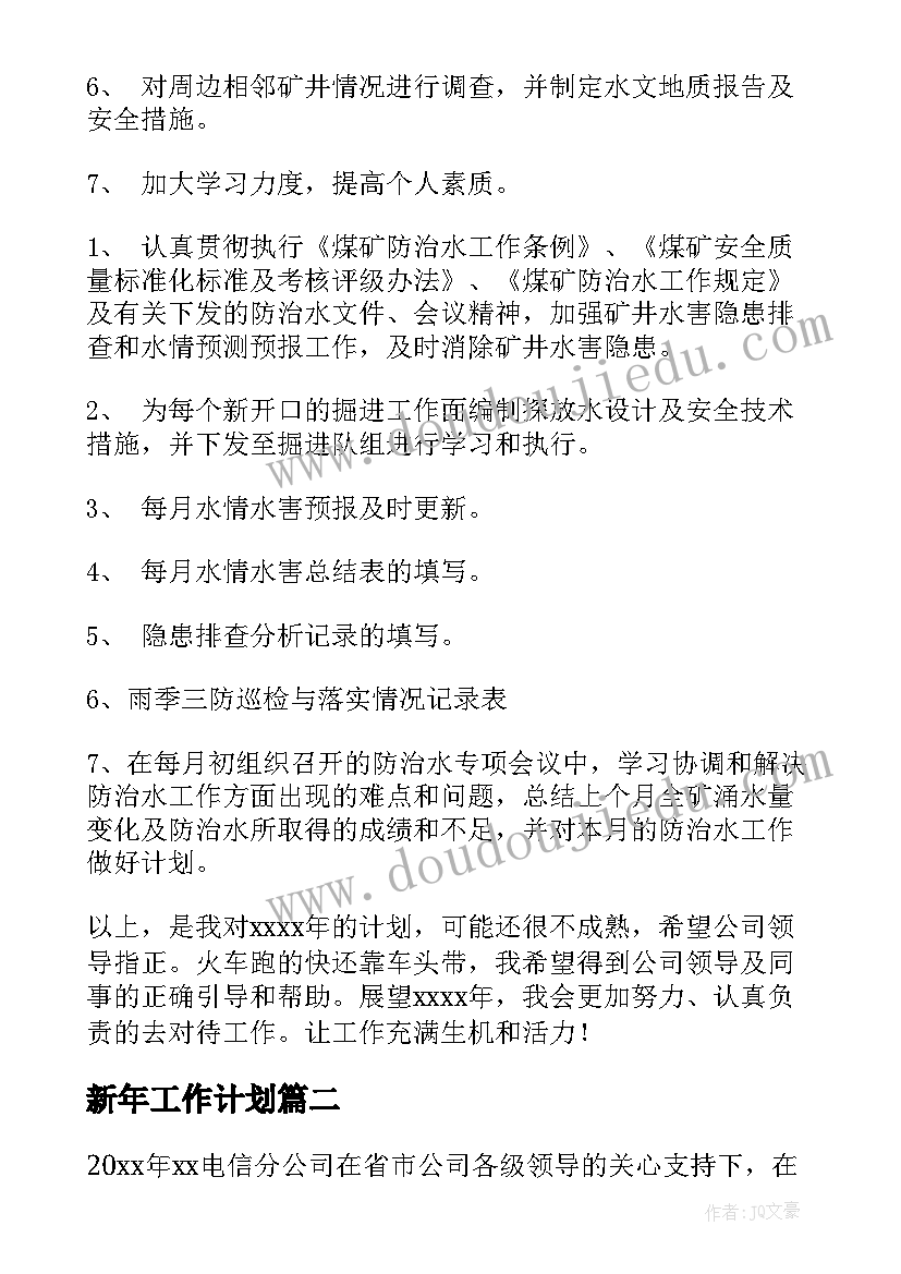 2023年识字教学教学反思 识字教学反思(大全5篇)