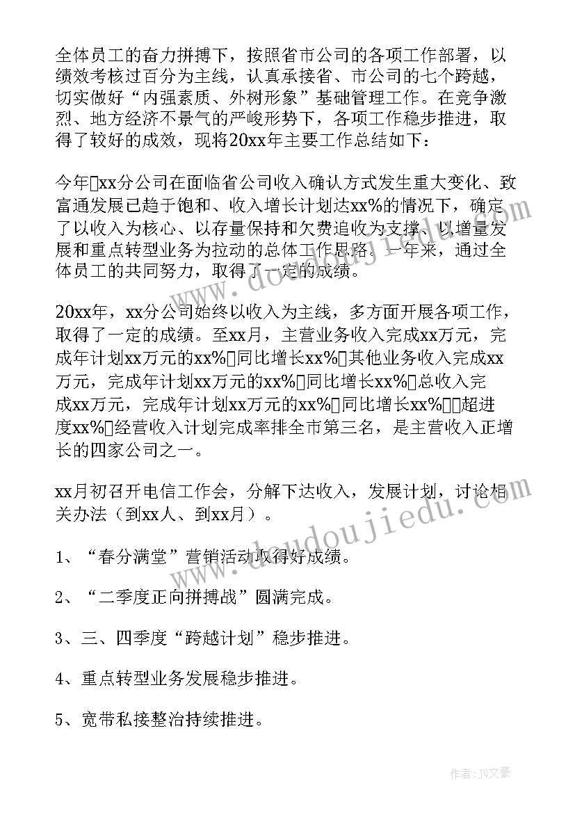 2023年识字教学教学反思 识字教学反思(大全5篇)