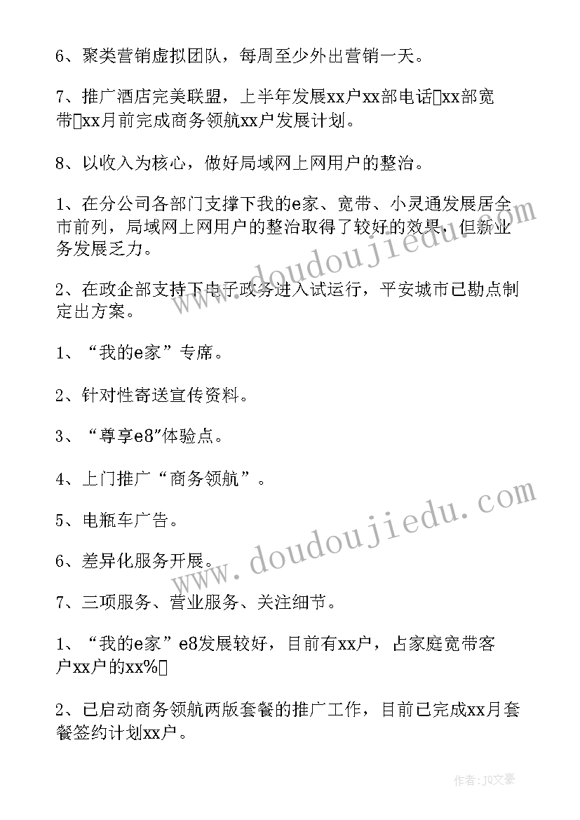 2023年识字教学教学反思 识字教学反思(大全5篇)