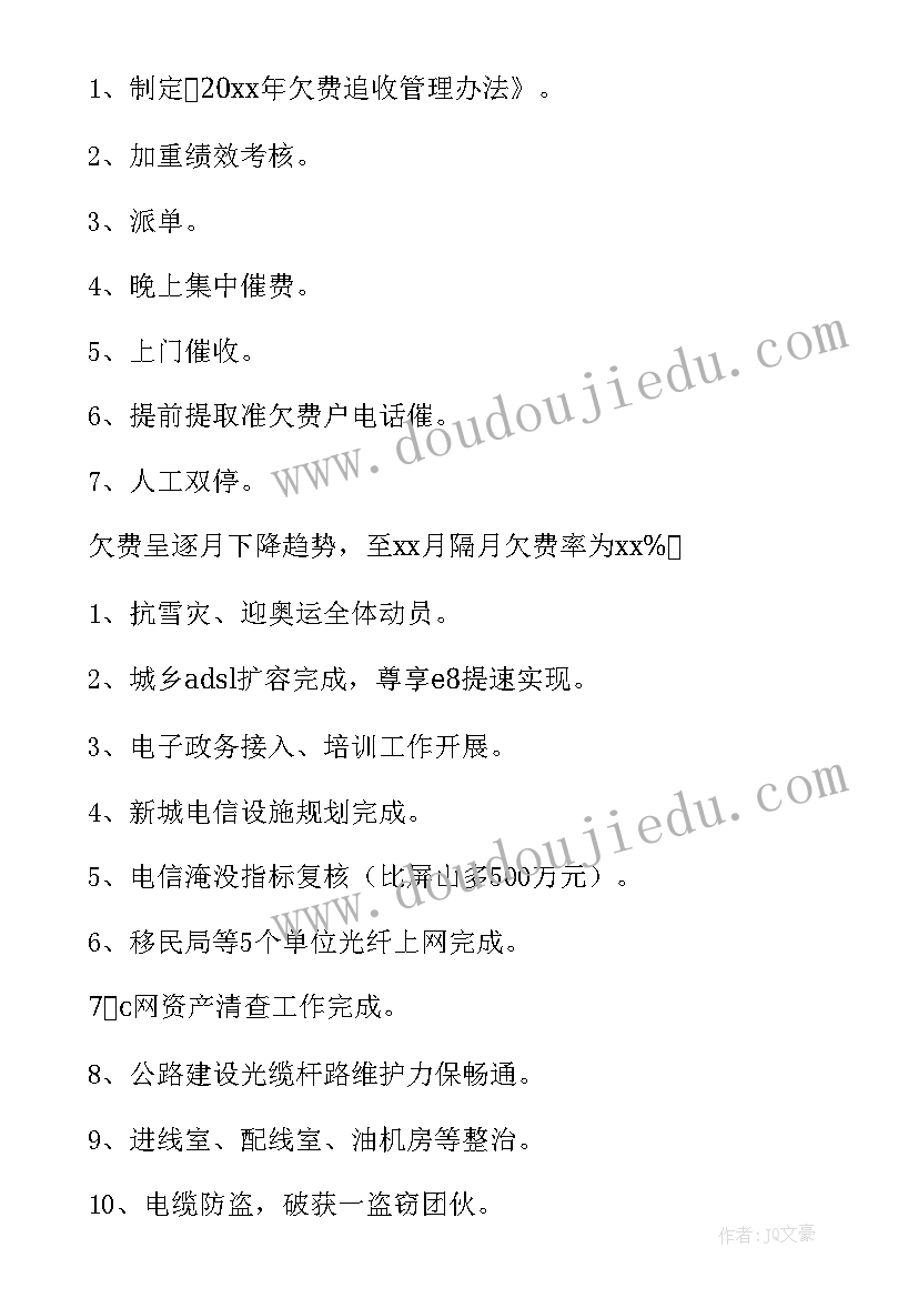 2023年识字教学教学反思 识字教学反思(大全5篇)