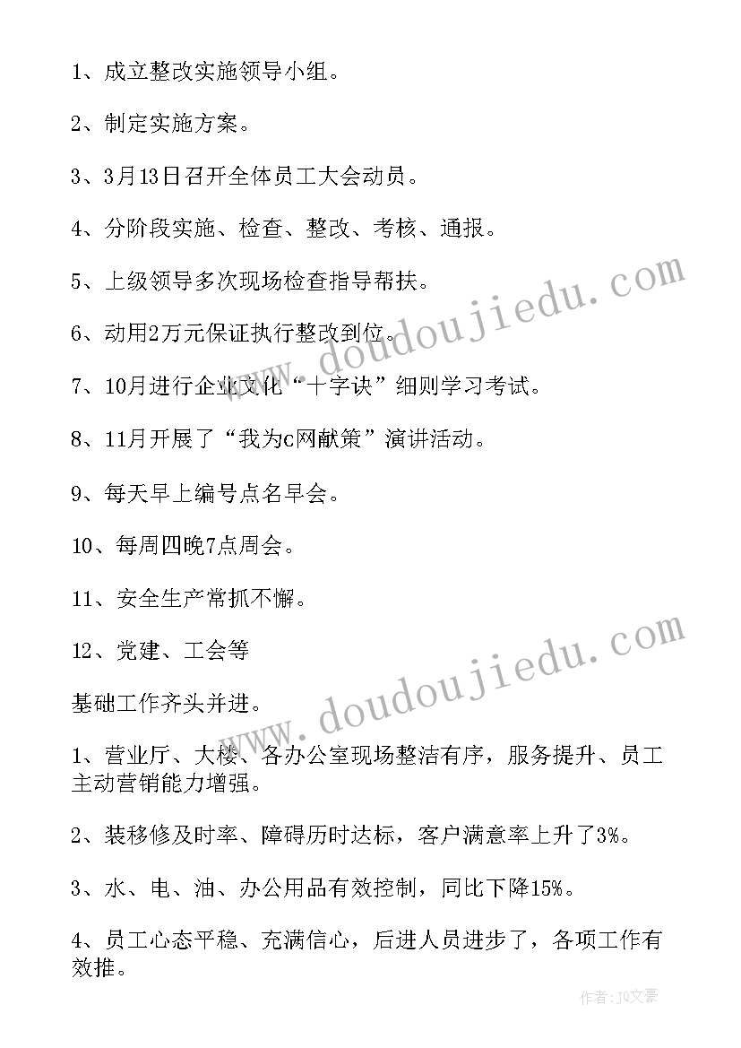 2023年识字教学教学反思 识字教学反思(大全5篇)