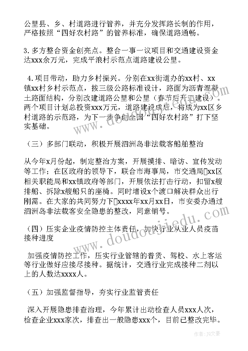 幼儿园卫生的教案(模板5篇)