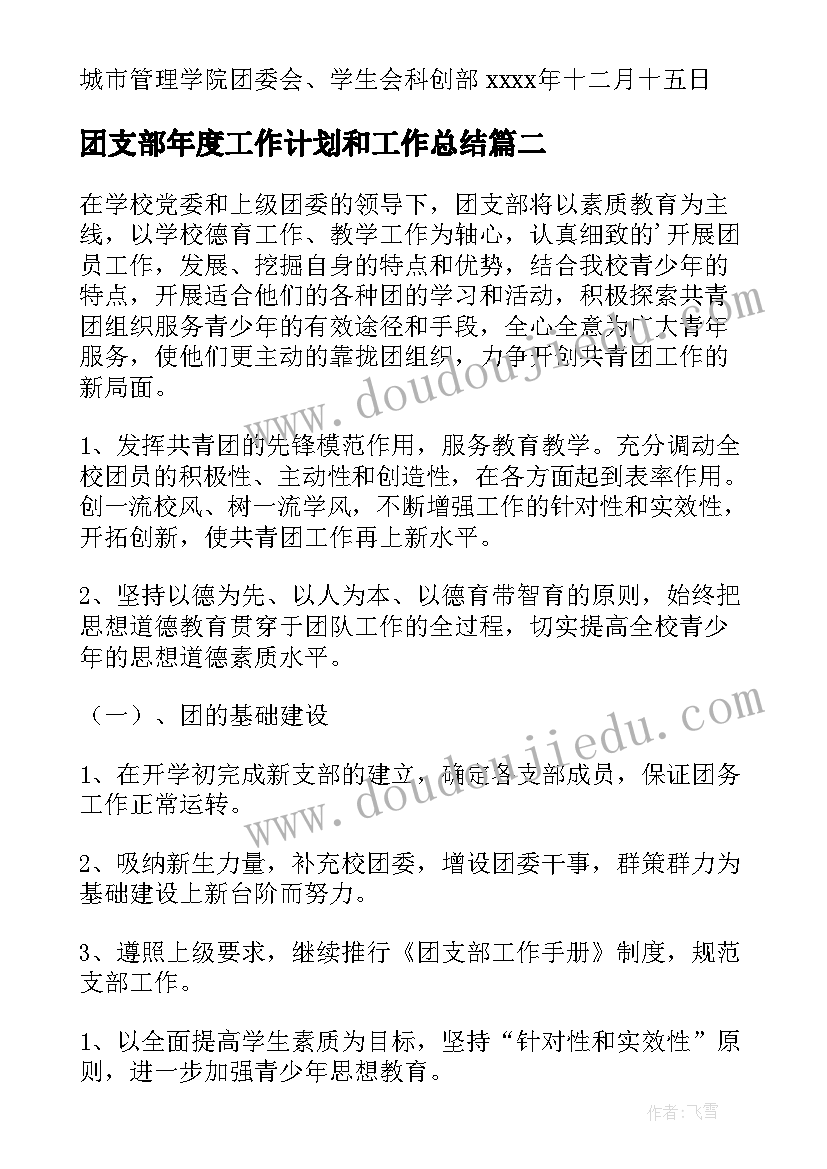 最新培训组织工作总结 组织工作培训心得体会(汇总5篇)