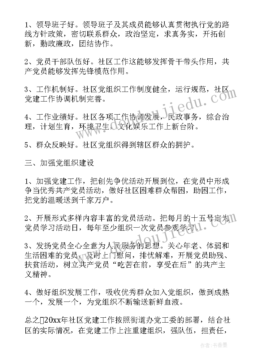 2023年租房合同电子完整版(优质8篇)