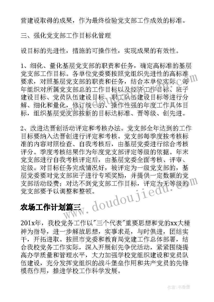 2023年租房合同电子完整版(优质8篇)