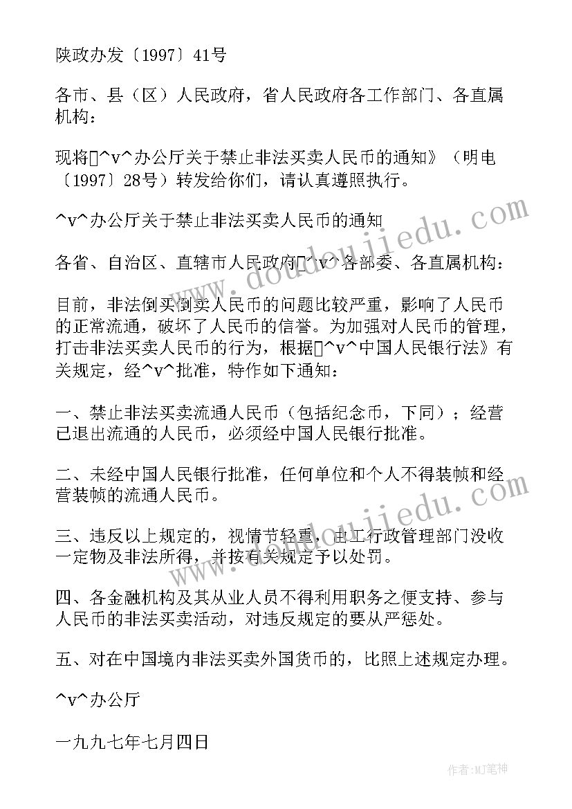 2023年供水安装工的工作总结(实用5篇)