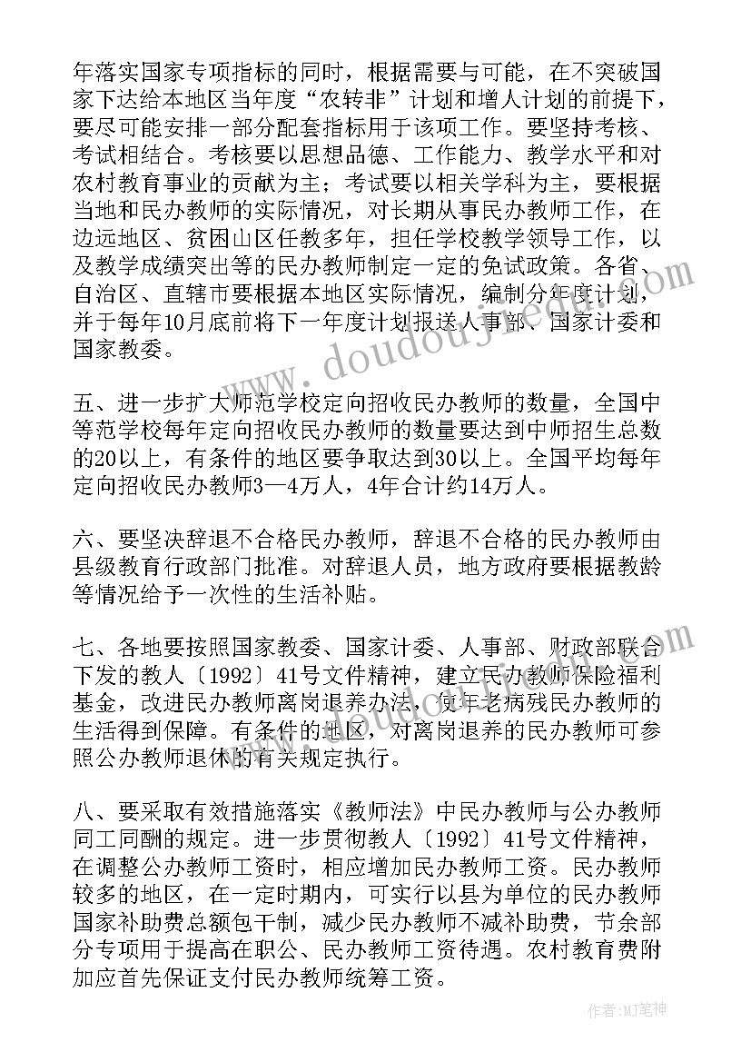 2023年供水安装工的工作总结(实用5篇)