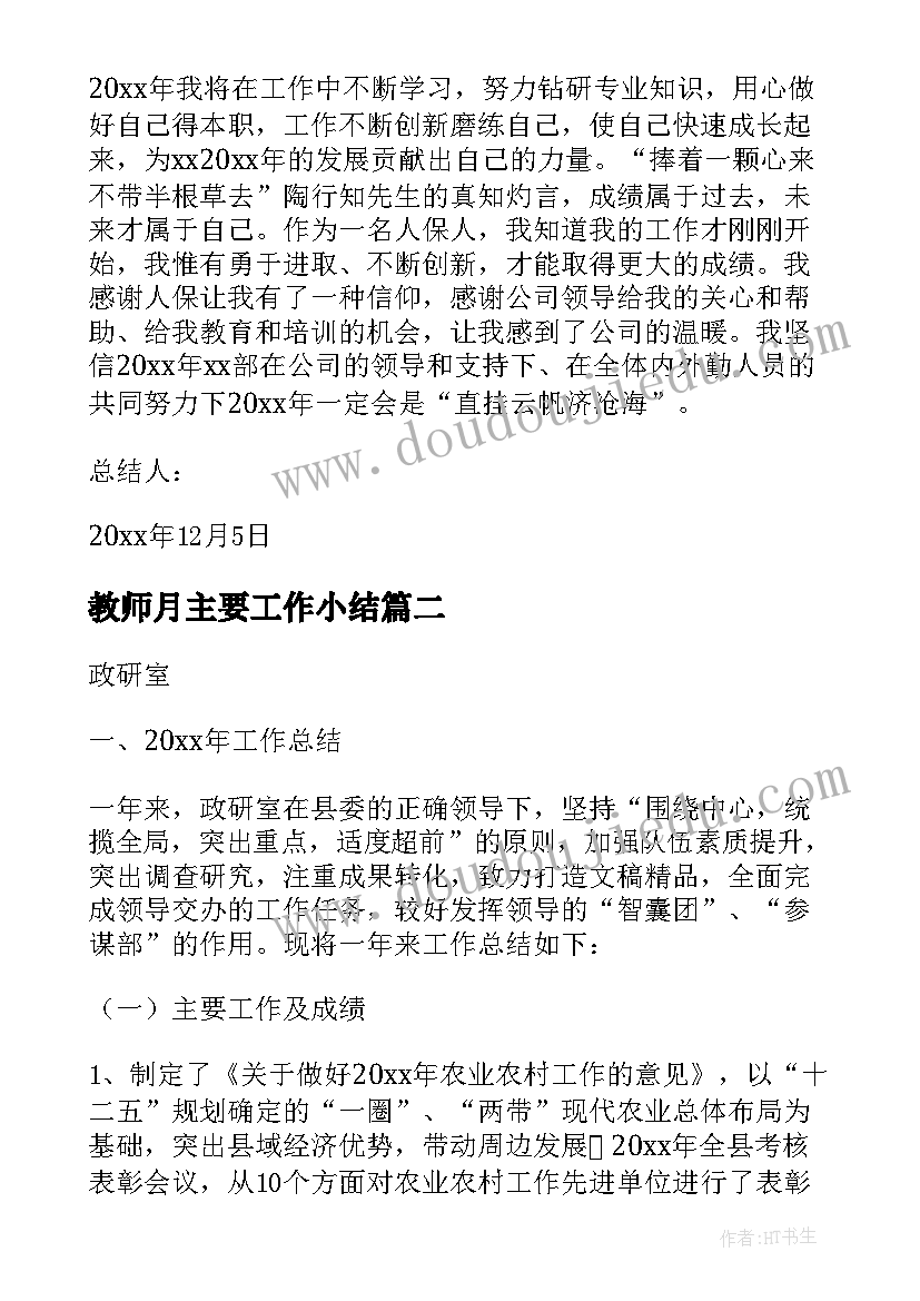 最新冬至活动名称大集锦 物业冬至活动创意活动方案(大全5篇)