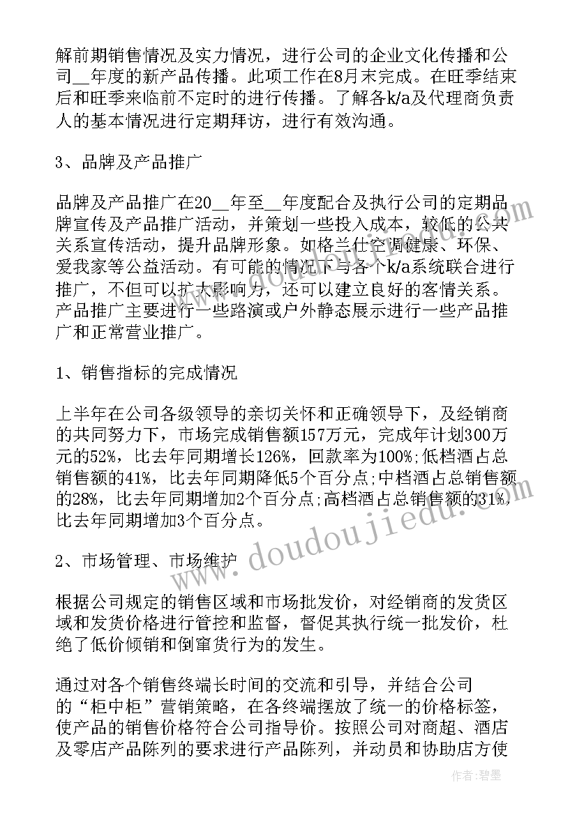 最新普工明年的工作计划和目标 前台明年的工作计划(优质5篇)