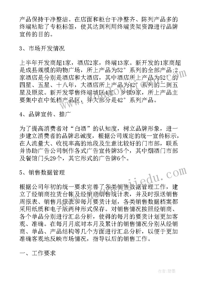 最新普工明年的工作计划和目标 前台明年的工作计划(优质5篇)