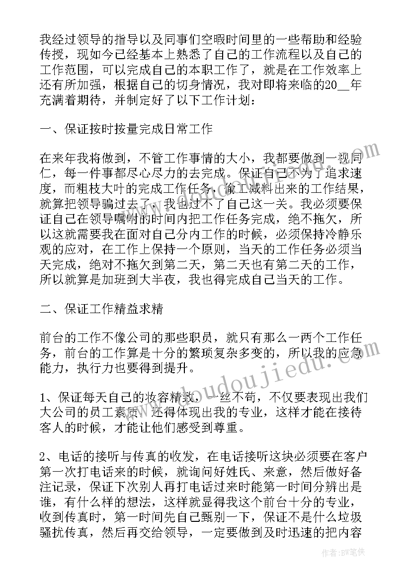 2023年葡萄酒广告词 长城葡萄酒文案广告词(精选5篇)