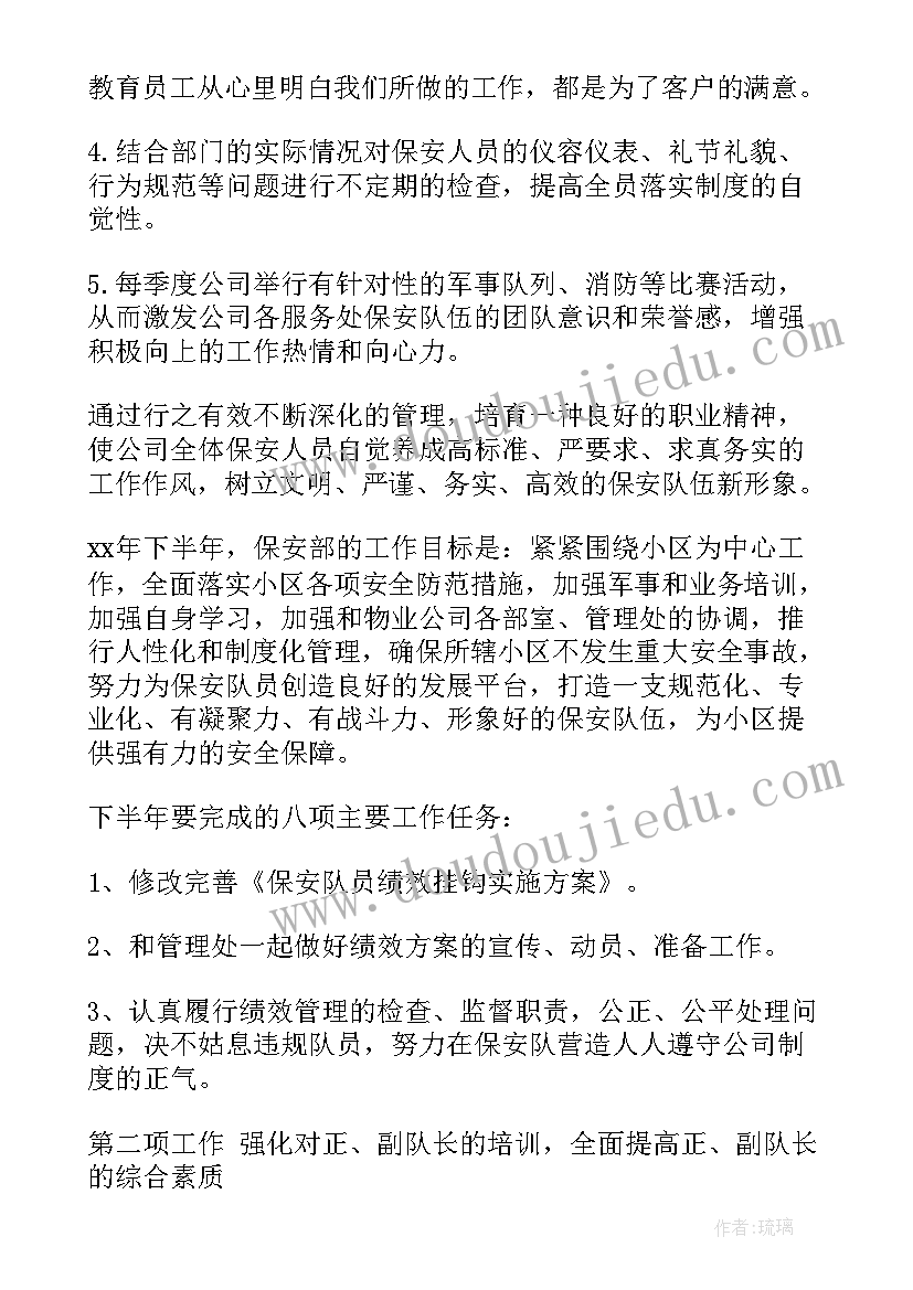 最新全民学消防个人心得感悟 全民学消防生命至上心得(优秀5篇)