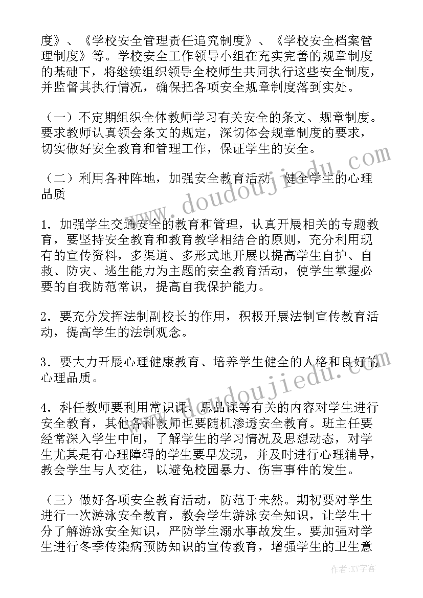 幼儿园国庆活动简报 幼儿园庆国庆活动简报(优秀5篇)