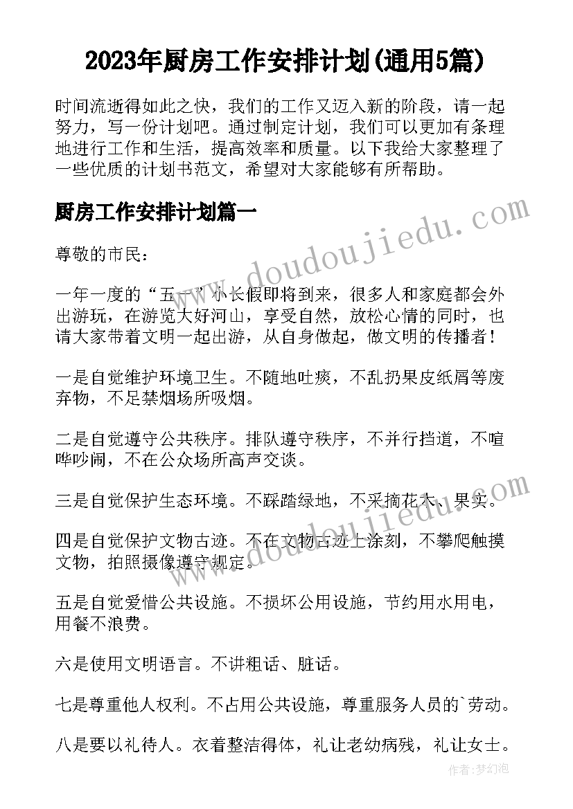 最新小学美术放大镜教案(通用10篇)