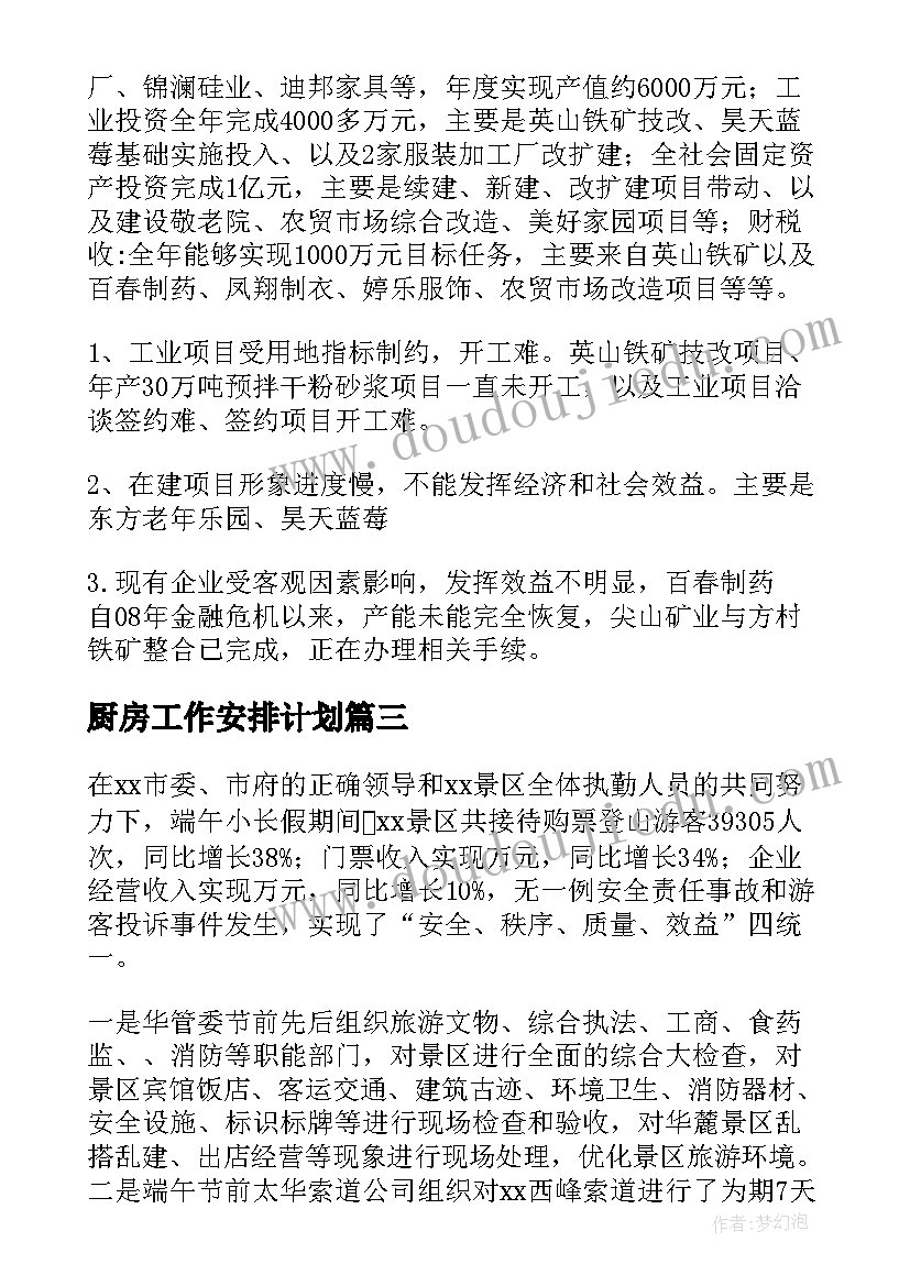 最新小学美术放大镜教案(通用10篇)