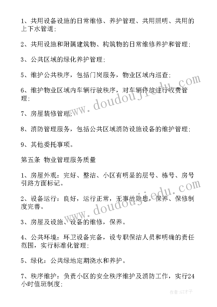 激励高二学生的精彩演讲稿三分钟(汇总5篇)