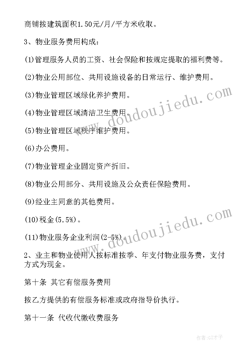 激励高二学生的精彩演讲稿三分钟(汇总5篇)