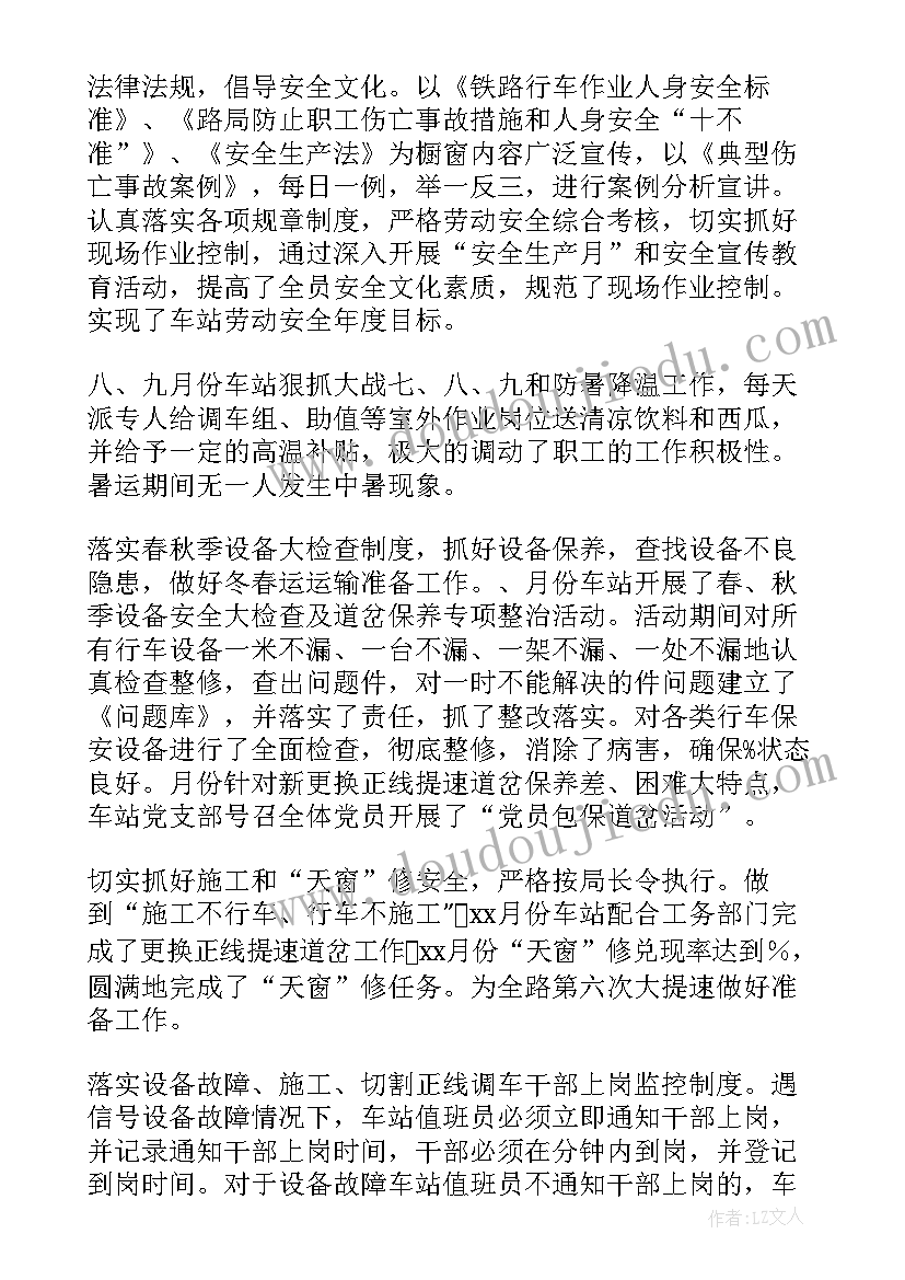 最新学校开展交通安全日活动 交通安全日宣传活动方案(大全7篇)