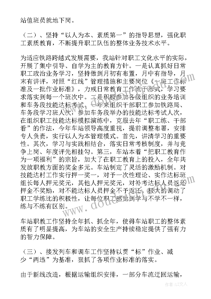 最新学校开展交通安全日活动 交通安全日宣传活动方案(大全7篇)