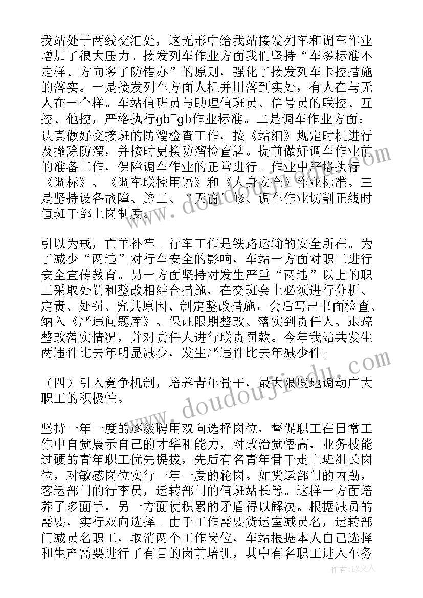 最新学校开展交通安全日活动 交通安全日宣传活动方案(大全7篇)