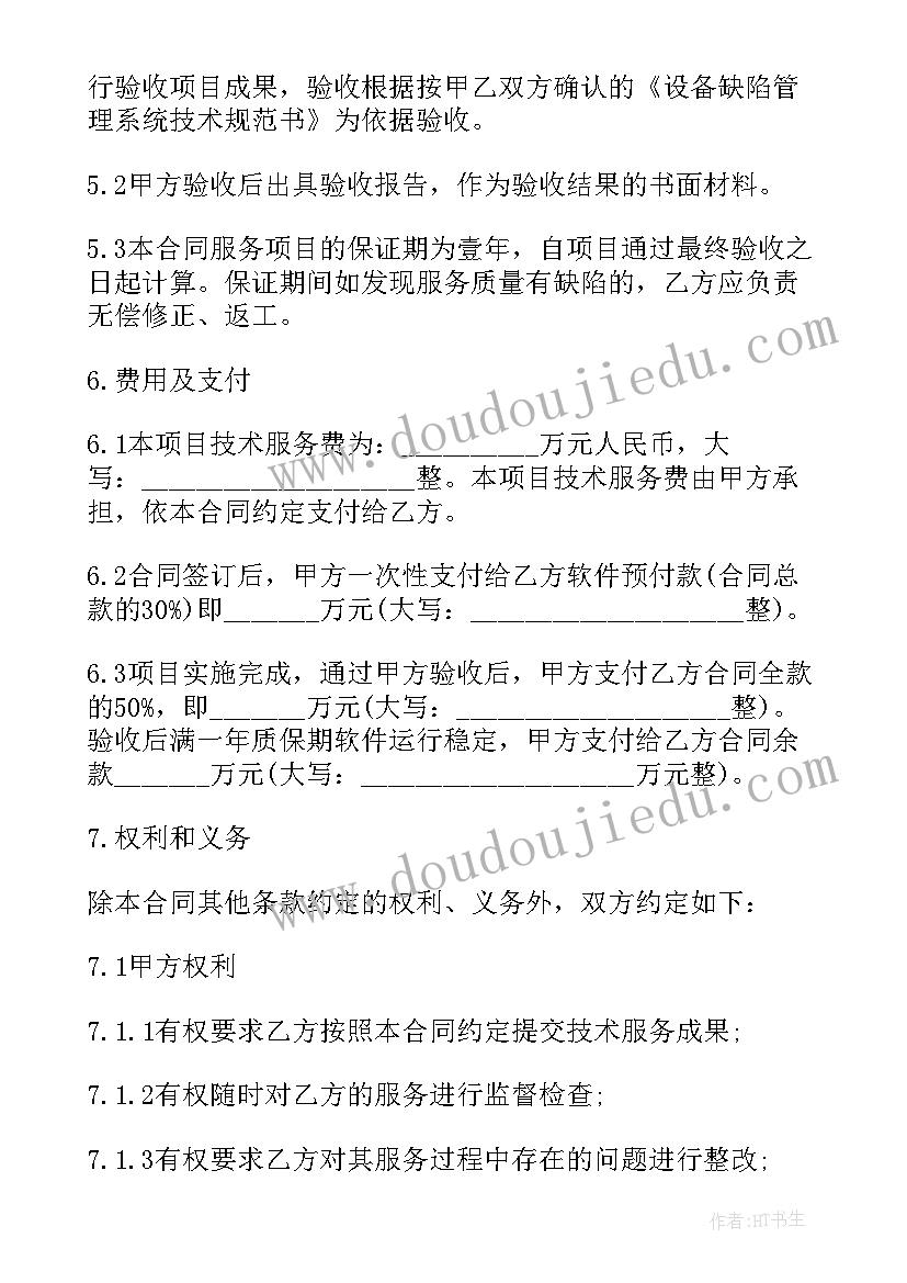 最新幼儿园教师全员培训研修总结 全员培训研修个人总结(优质5篇)