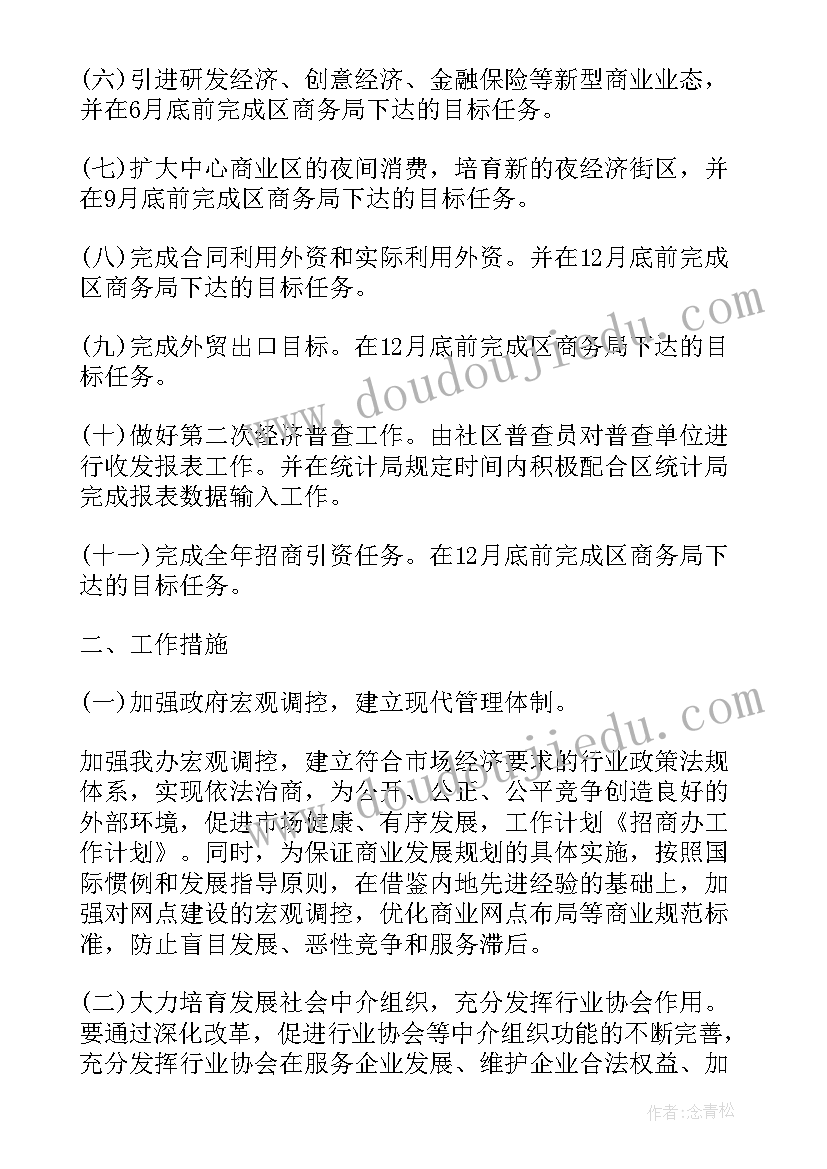 2023年糖尿病宣传日 糖尿病宣传日活动总结(大全6篇)