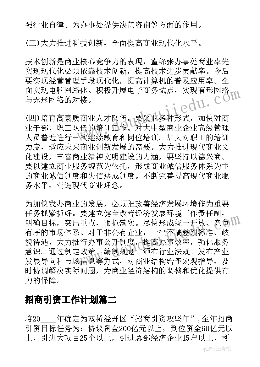 2023年糖尿病宣传日 糖尿病宣传日活动总结(大全6篇)