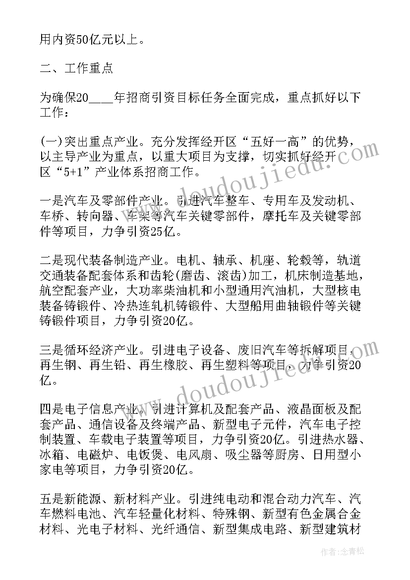 2023年糖尿病宣传日 糖尿病宣传日活动总结(大全6篇)