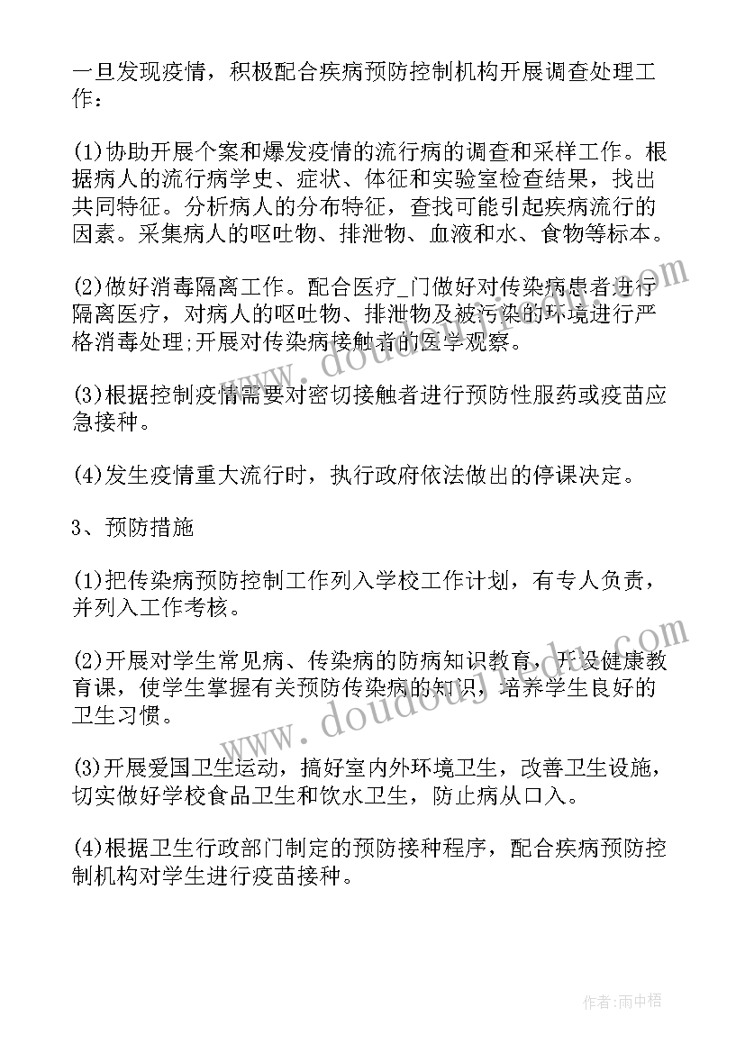 2023年人力行政部年度工作总结与计划 人力资源部工作计划表(优秀5篇)