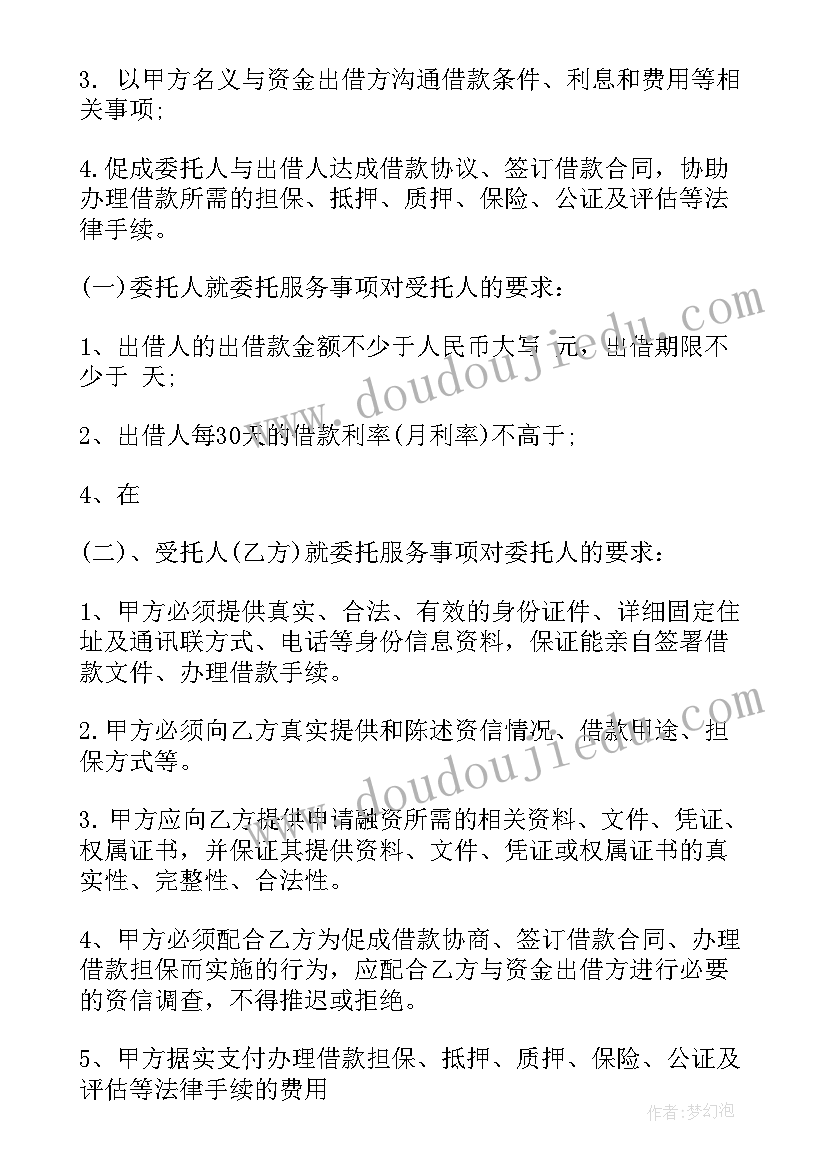 最新领导干部述法报告 领导干部个人述职报告(实用9篇)