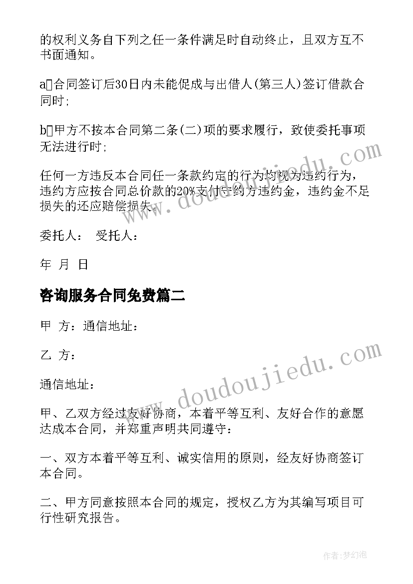 最新领导干部述法报告 领导干部个人述职报告(实用9篇)