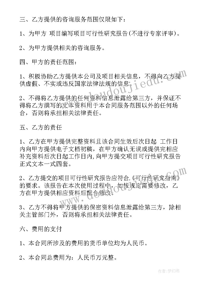 最新领导干部述法报告 领导干部个人述职报告(实用9篇)