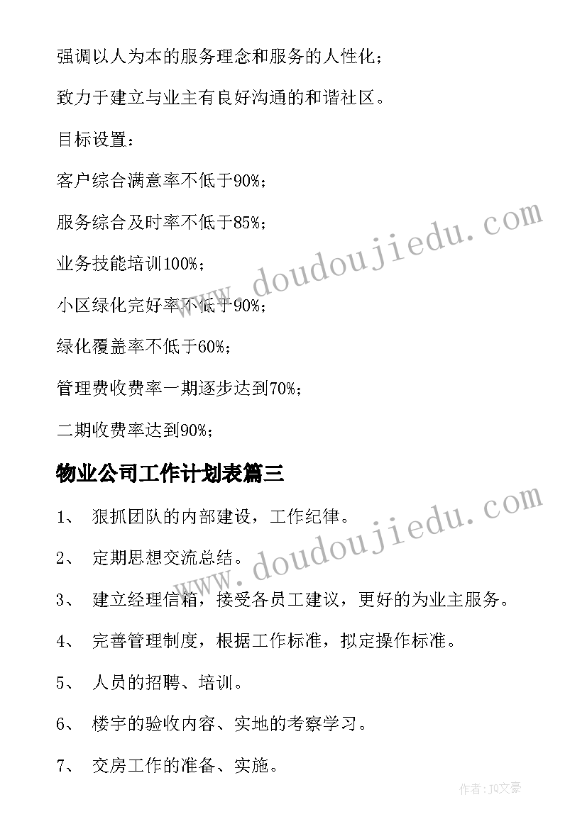 国际护士节发言(优质6篇)