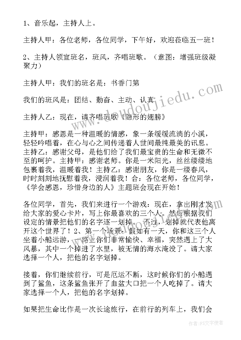 2023年蚂蚁搬粮活动反思 小蚂蚁教学反思(优质5篇)