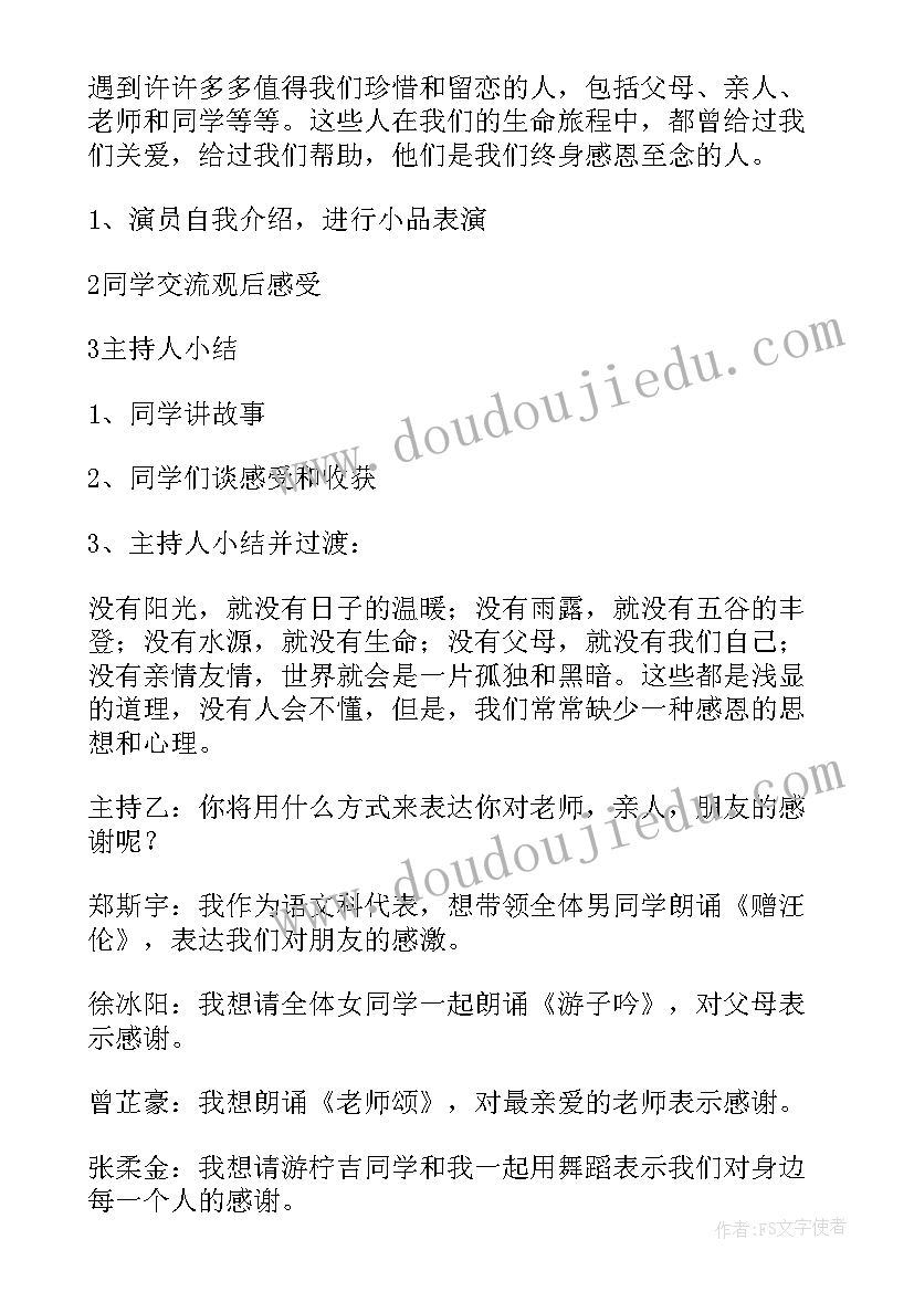 2023年蚂蚁搬粮活动反思 小蚂蚁教学反思(优质5篇)