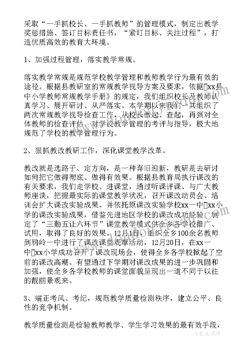 最新制定工作计划的三要素(实用9篇)