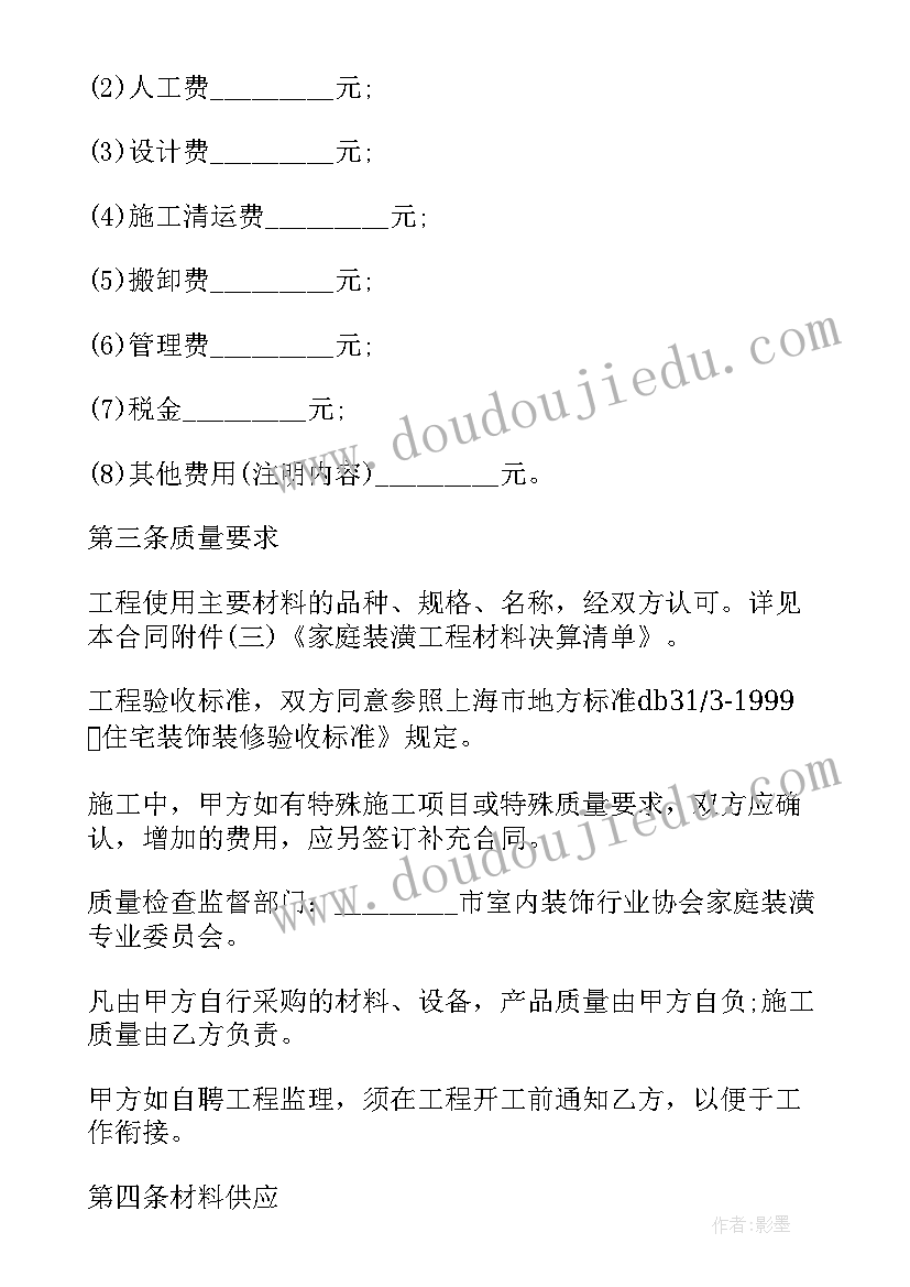 最新社区青少年朗诵活动方案 社区春节送春联活动方案(优秀5篇)