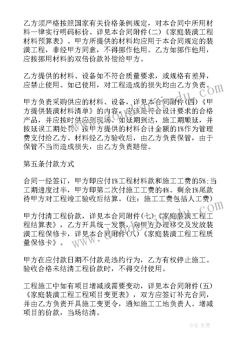 最新社区青少年朗诵活动方案 社区春节送春联活动方案(优秀5篇)