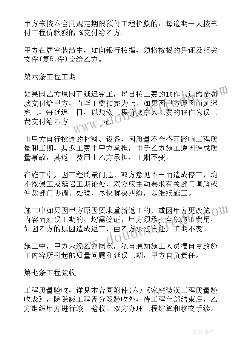 最新社区青少年朗诵活动方案 社区春节送春联活动方案(优秀5篇)