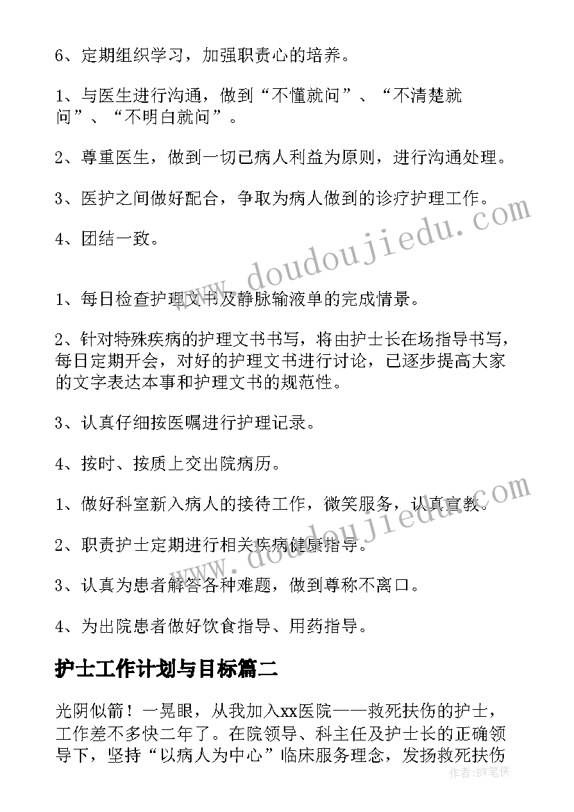 2023年公益林管理自查报告 学区主任述职述廉报告(通用5篇)