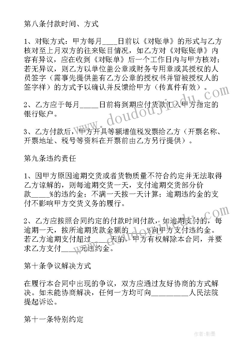 最新锅炉维修合同简单(大全10篇)