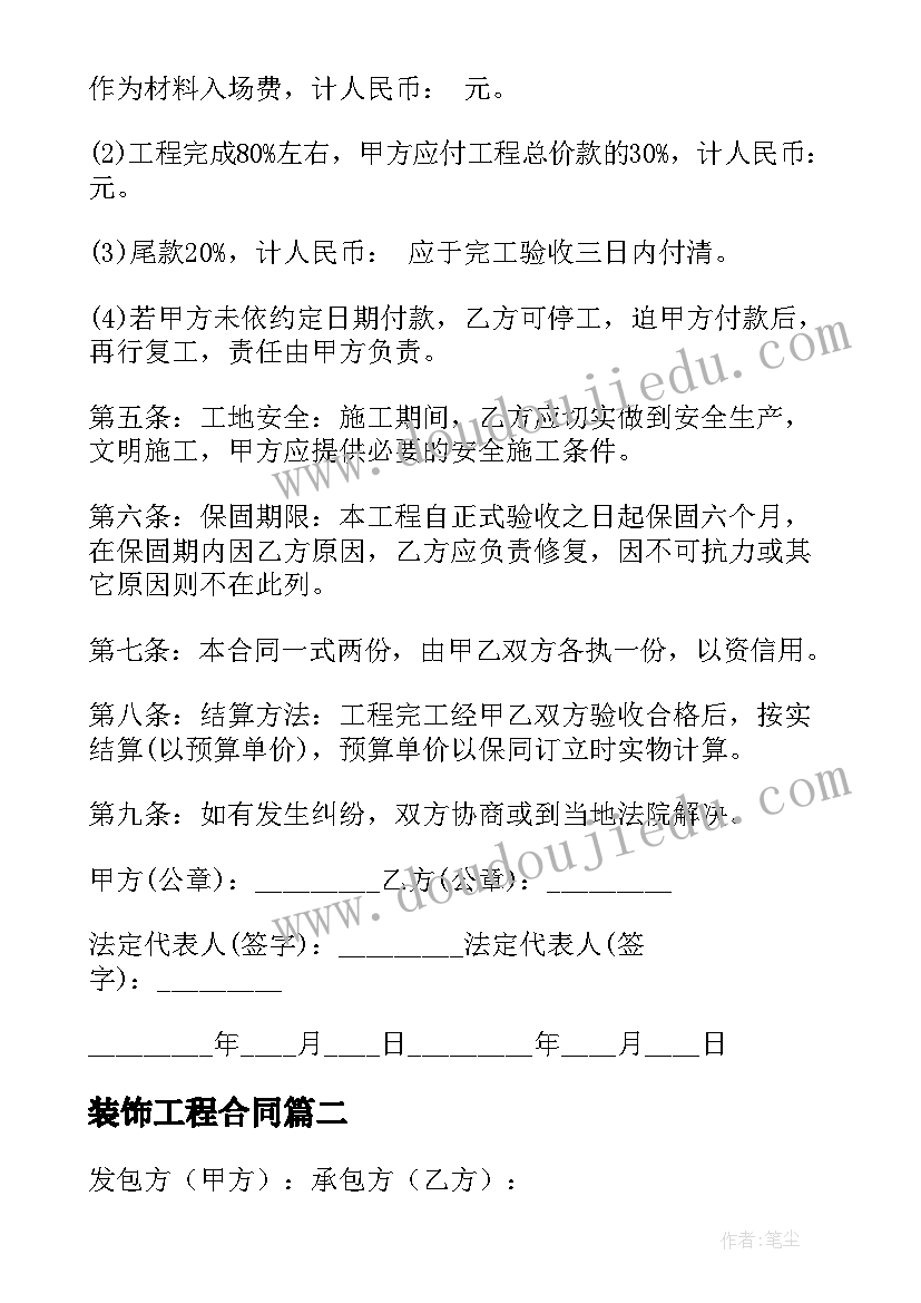 最新社团活动旷课检讨书(大全10篇)