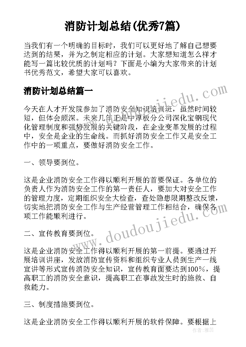 最新高职院校教师岗前培训心得体会总结 高职院校教师岗前培训心得体会(大全5篇)