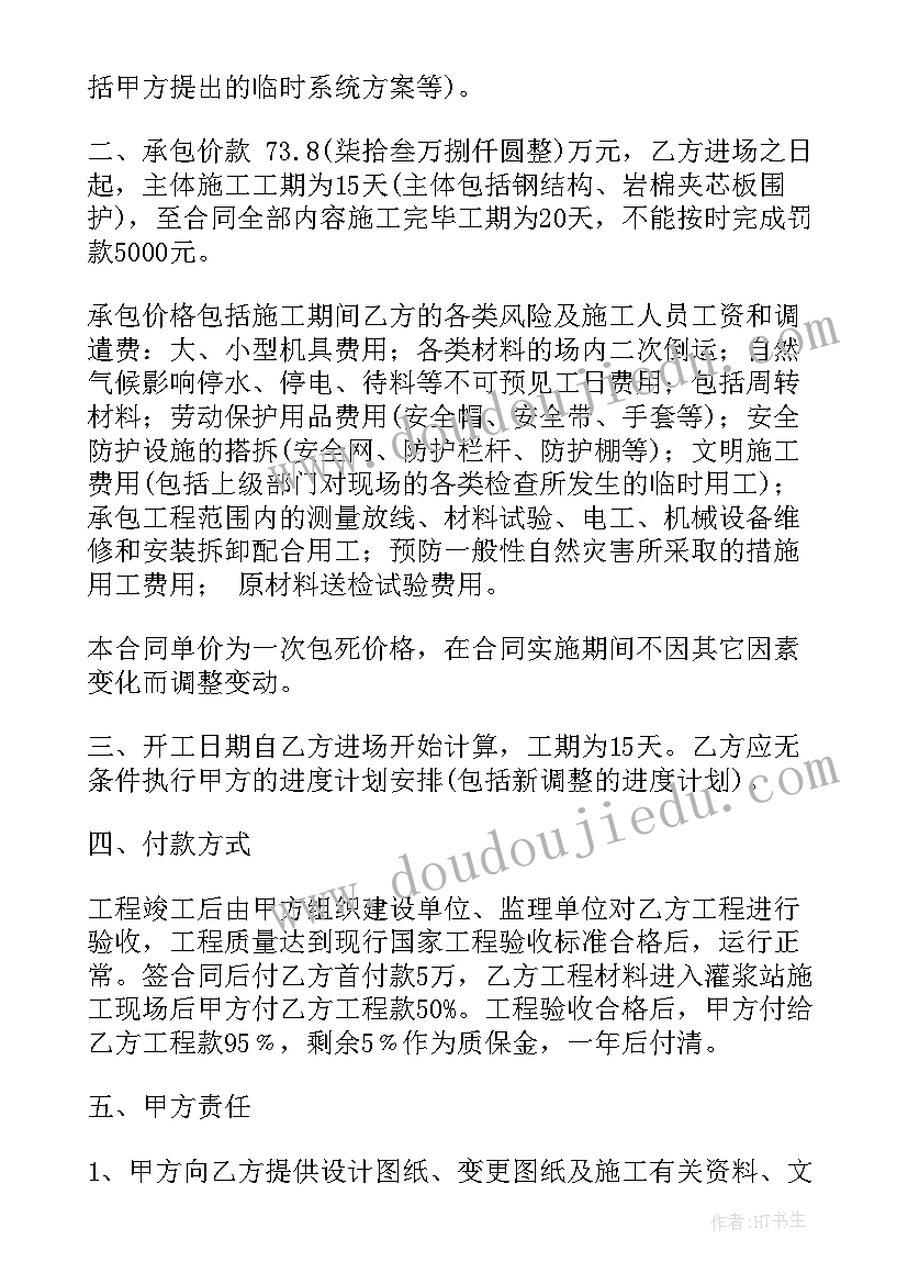 参观汽车工厂心得体会总结(模板5篇)