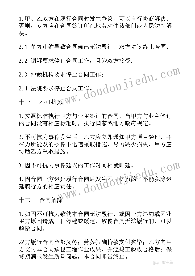 参观汽车工厂心得体会总结(模板5篇)