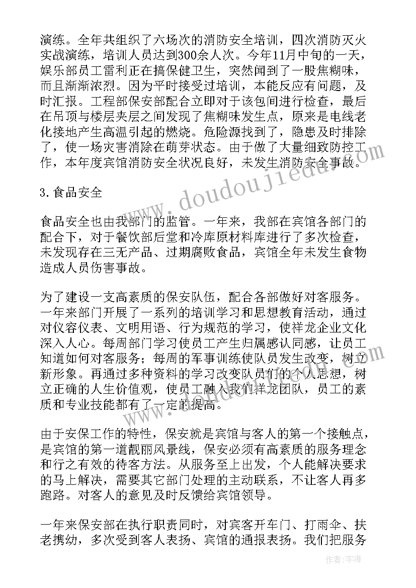 最新培训班元旦活动策划方案(通用6篇)