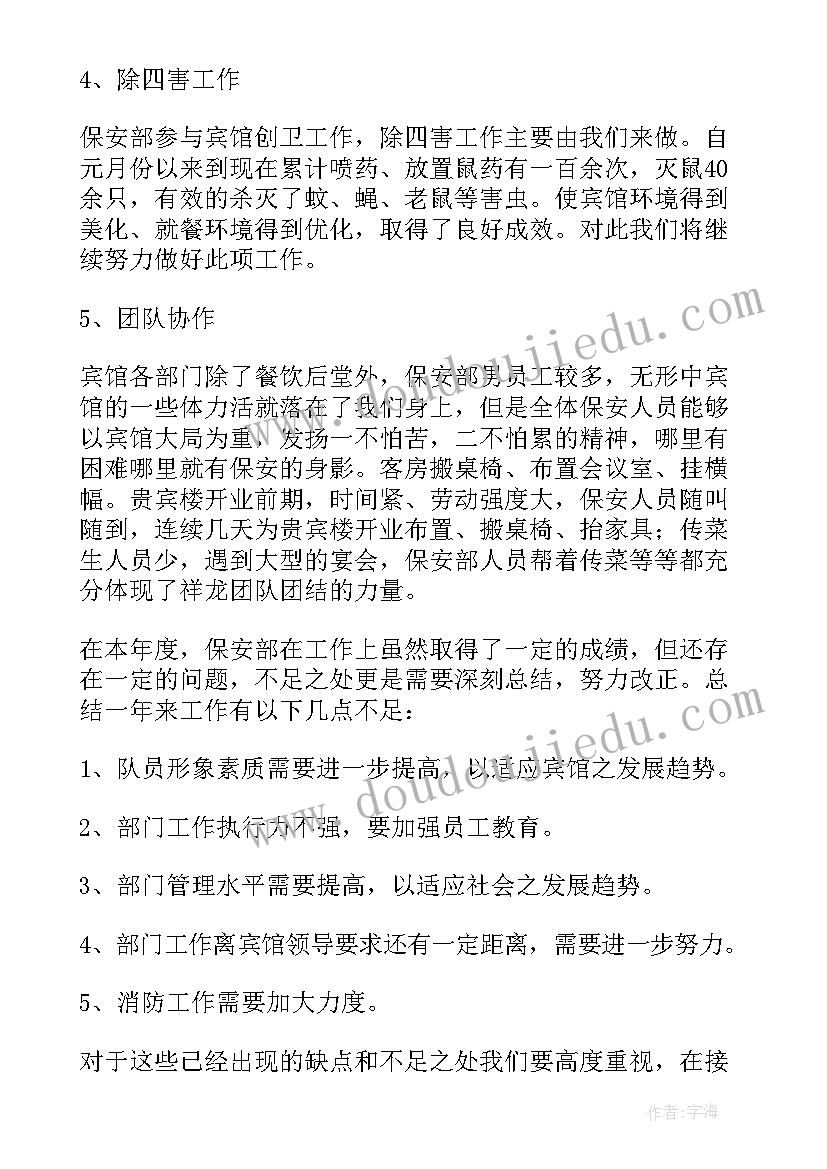 最新培训班元旦活动策划方案(通用6篇)