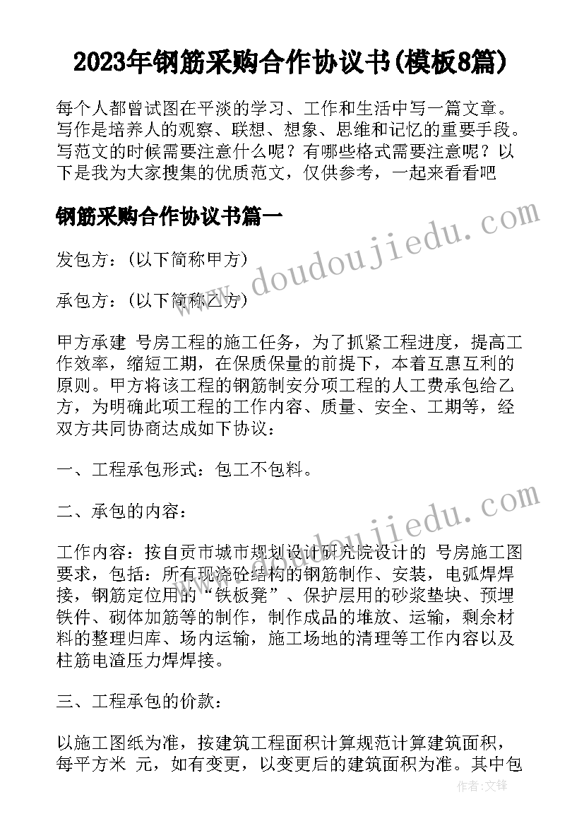 招商局长述责述廉报告 乡镇述职述德述廉述法报告(精选9篇)